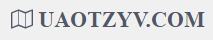 uaotzyv.com